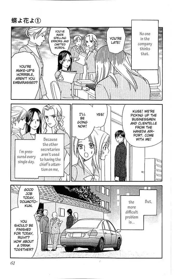 Chiyou yo Hana yo Chapter 2 6